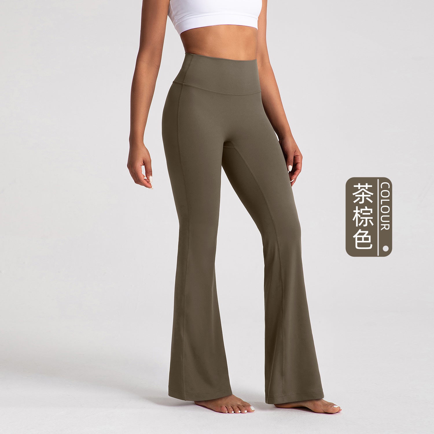 Athena Lulu Naked High Waist Hip Lift Skinny Yoga Flared Pants