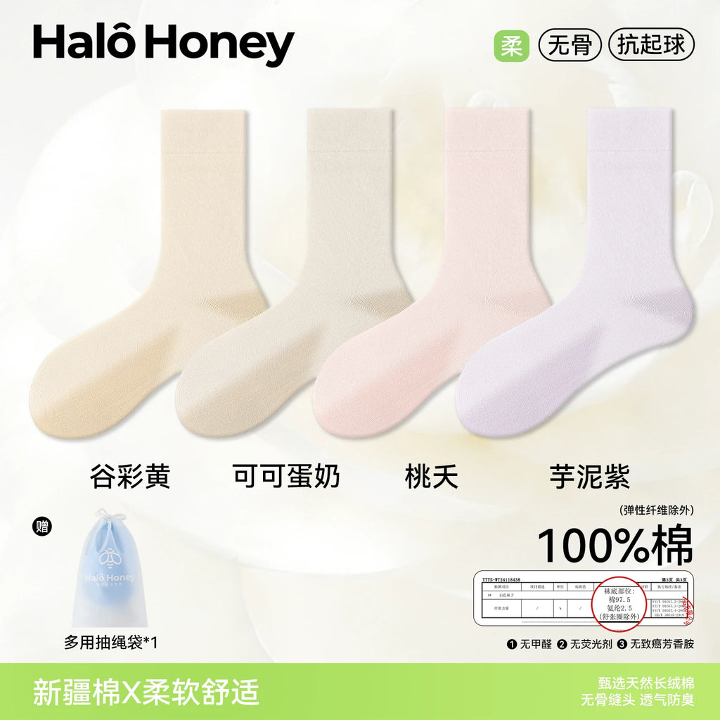 Halo Honey 100% Cotton Seamless Moisture-Wicking Loose-Top Mid-Calf Socks