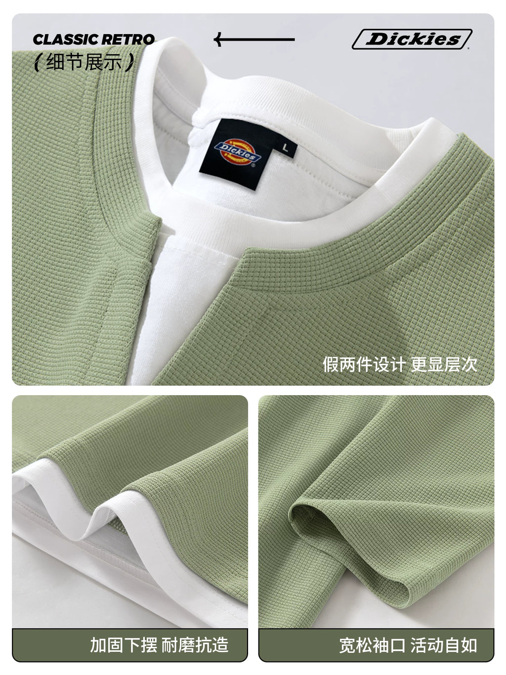 Dickies Two-Layer 240g Wrinkle-Resistant Loose Tee