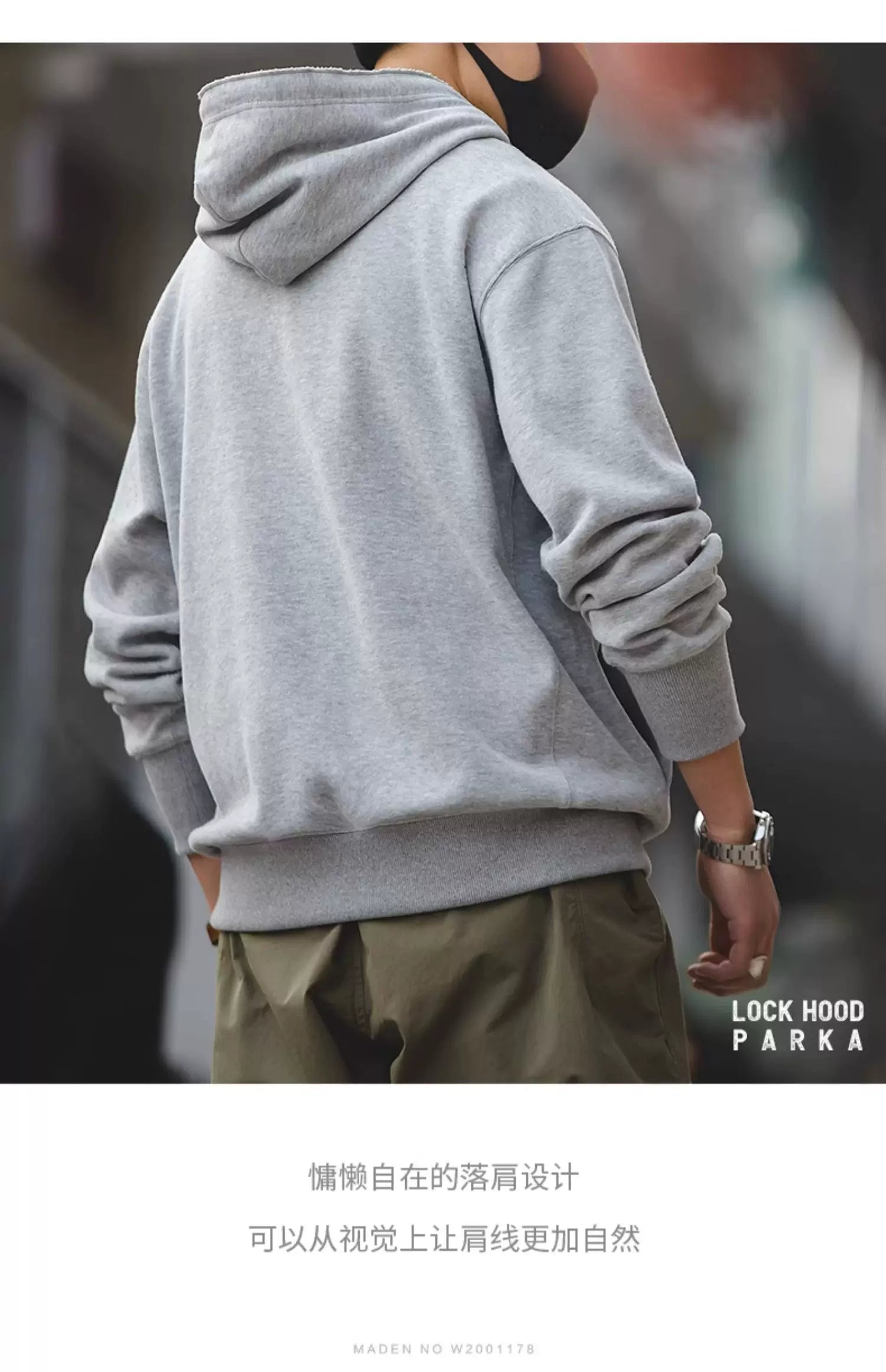 Madden vintage hooded sweater
