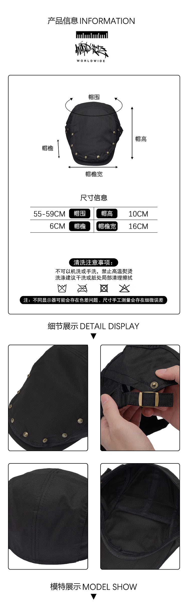 WORLDWIDE Korean Niche Retro Rivet Beret