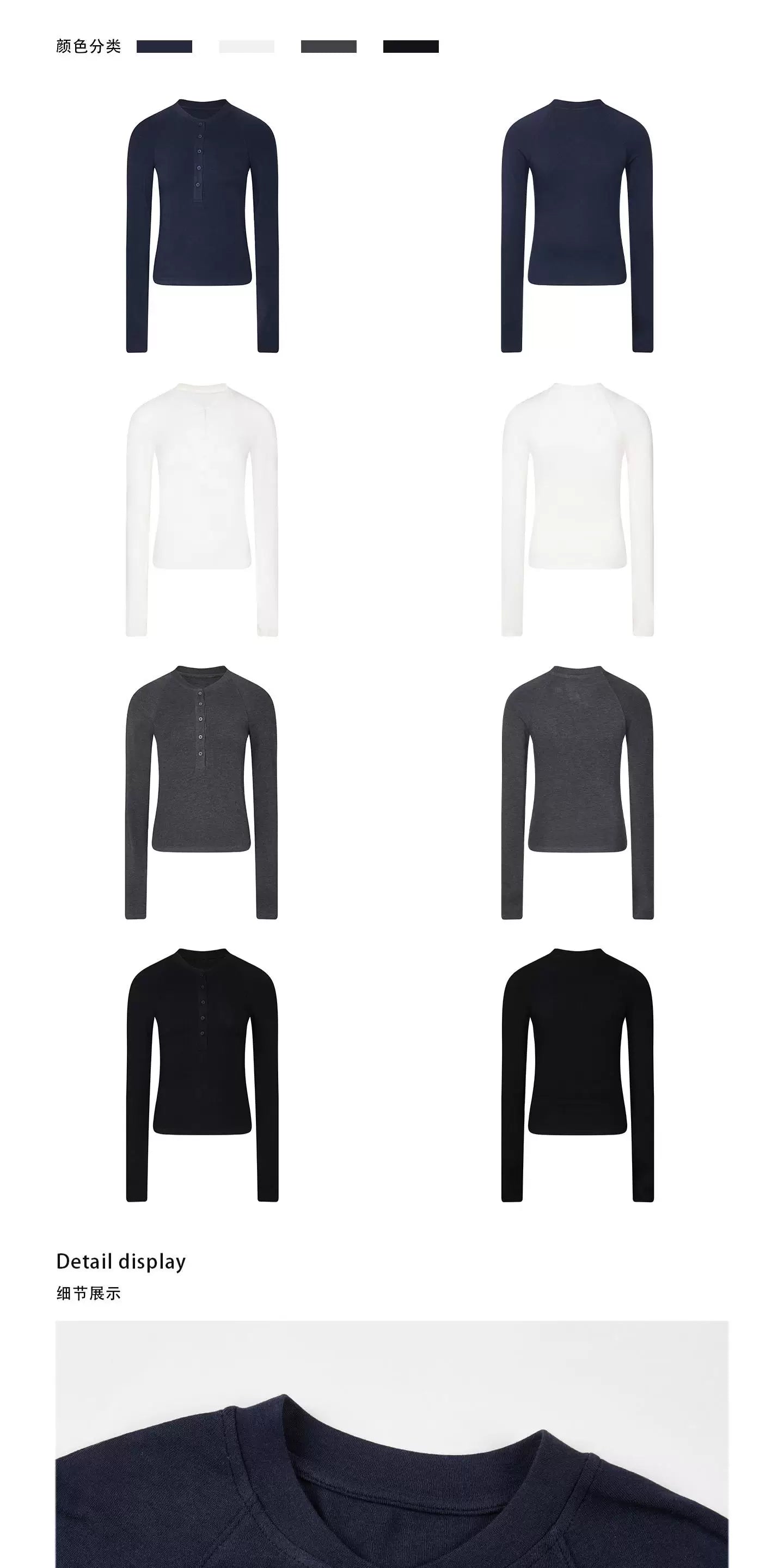 Cherry Melody Henry Collar Button Versatile Primer Long Sleeve