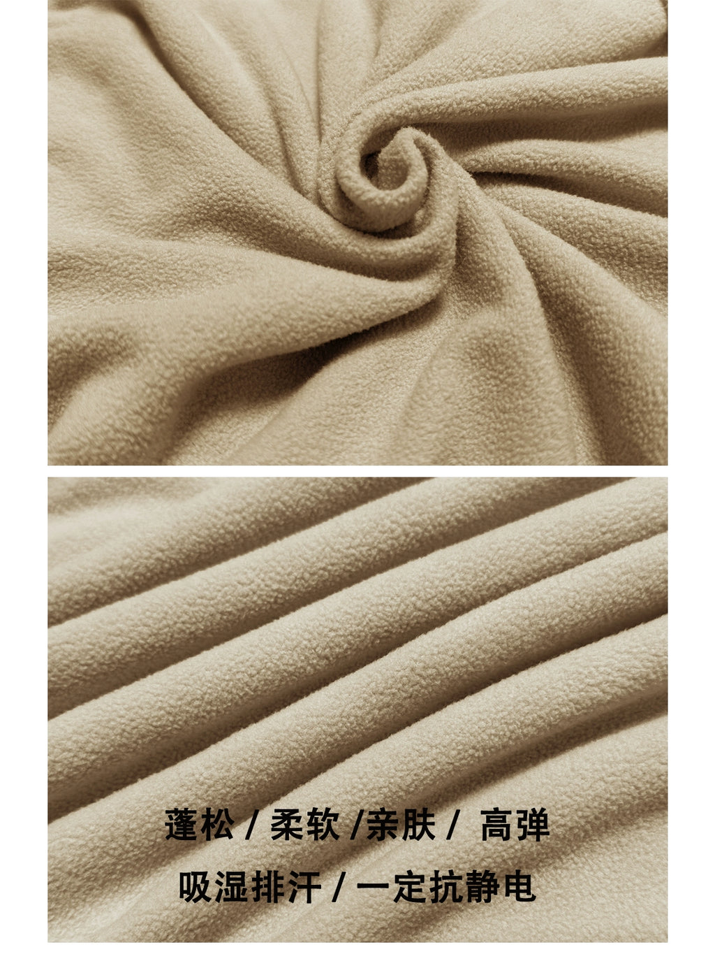 NO LOGO Warm Fleece Leggings