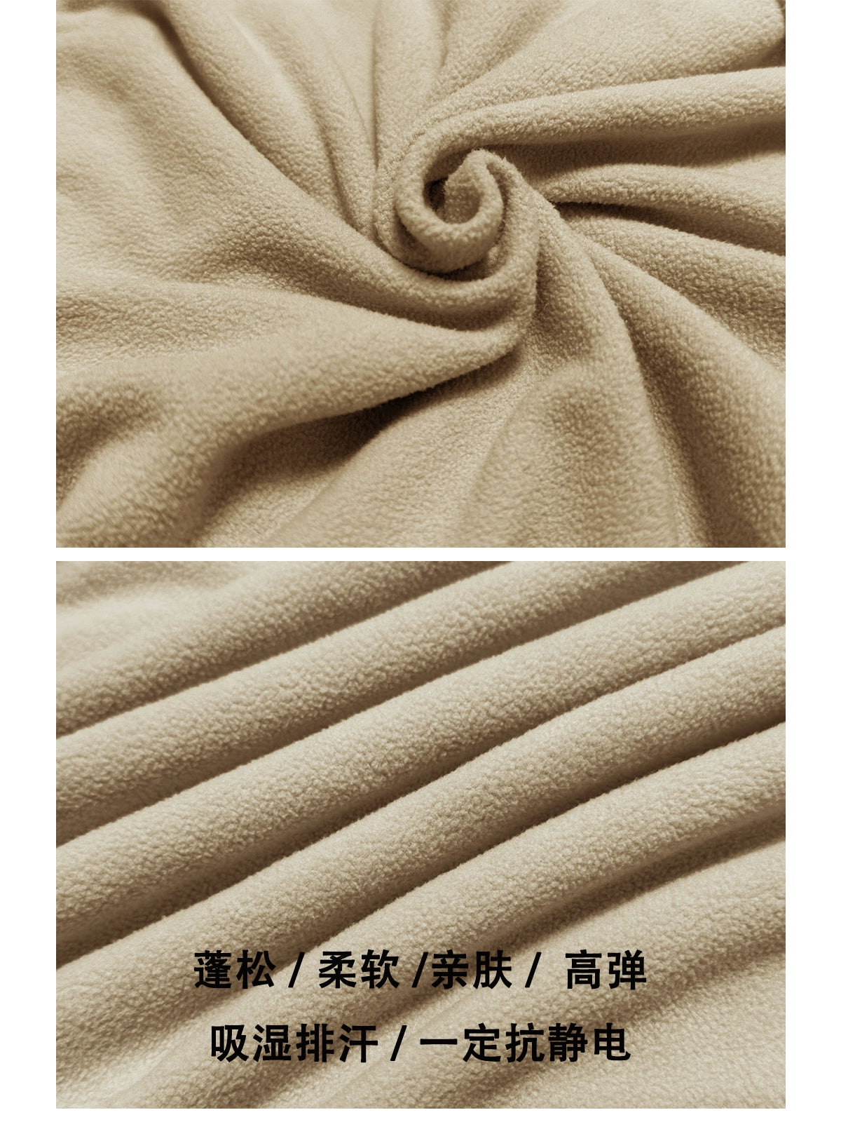 NO LOGO Warm Fleece Leggings