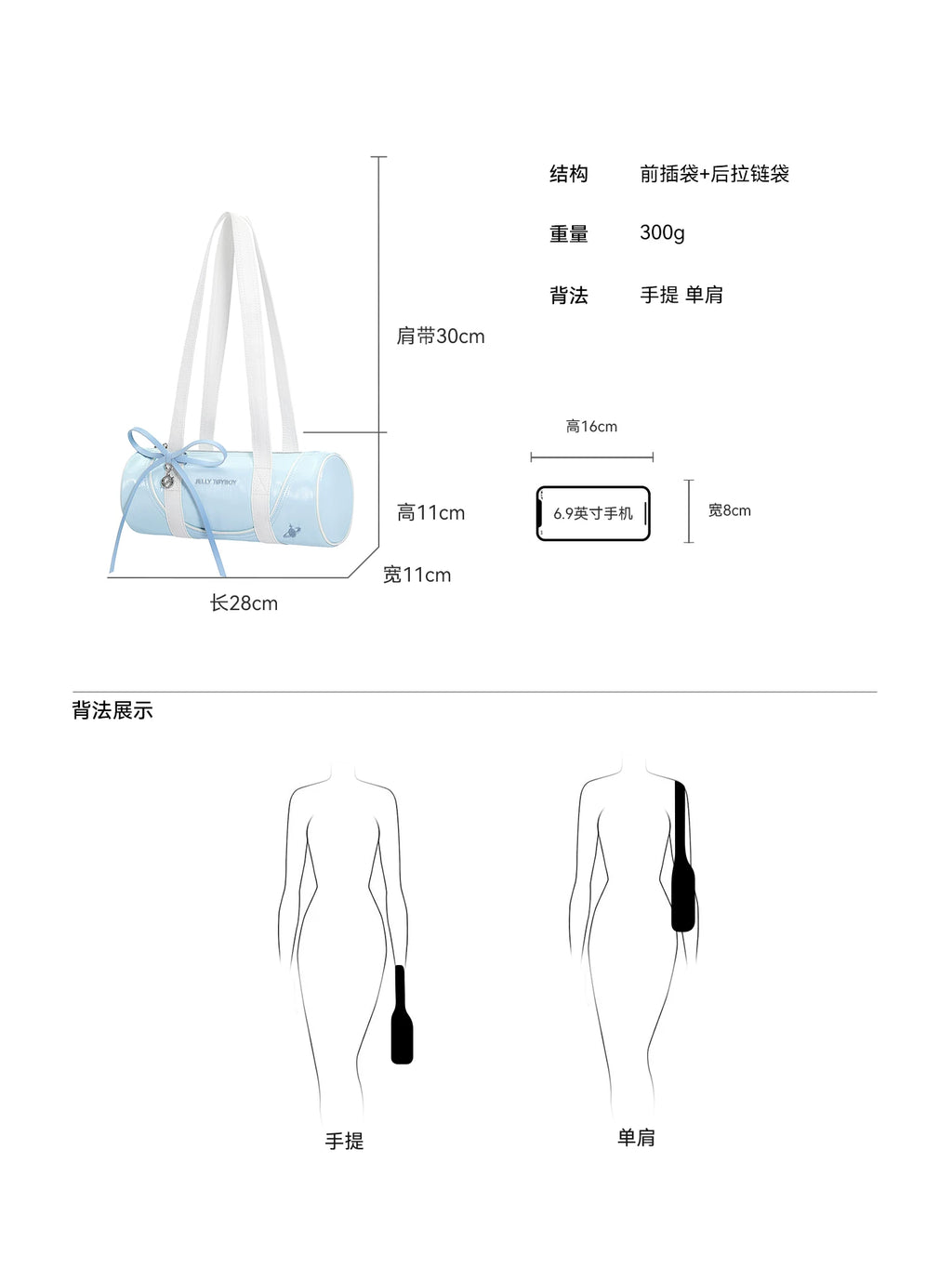 JELLY TOYBOY Canvas Zip-Top Underarm Bag
