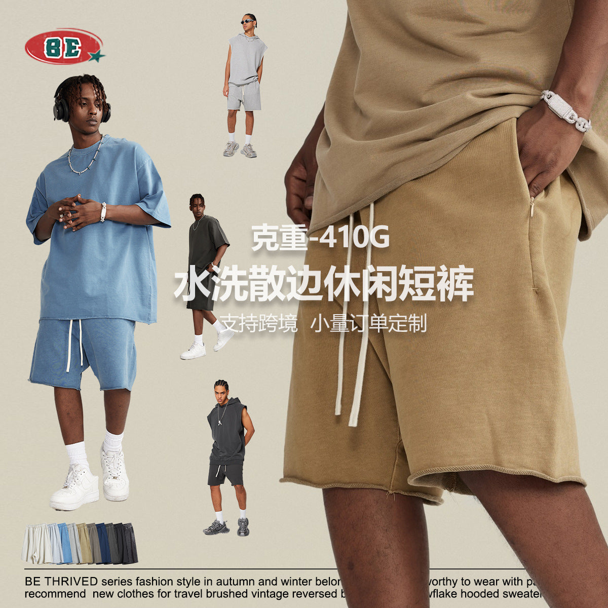BE THRIVED American Retro 400g Breathable Loose Shorts