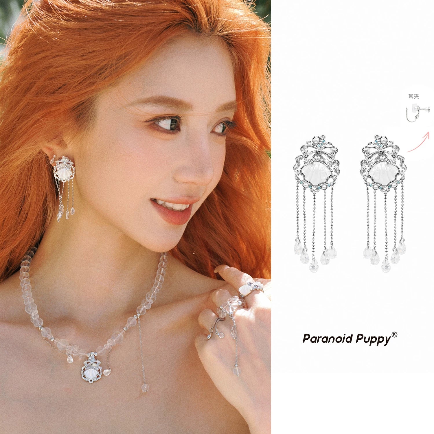 PARANOID PUPPY Gold-Plated Shell Tassel Stud Earrings