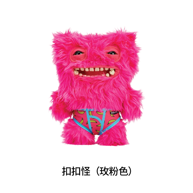 Fuggler 22cm Plush Monster Toy