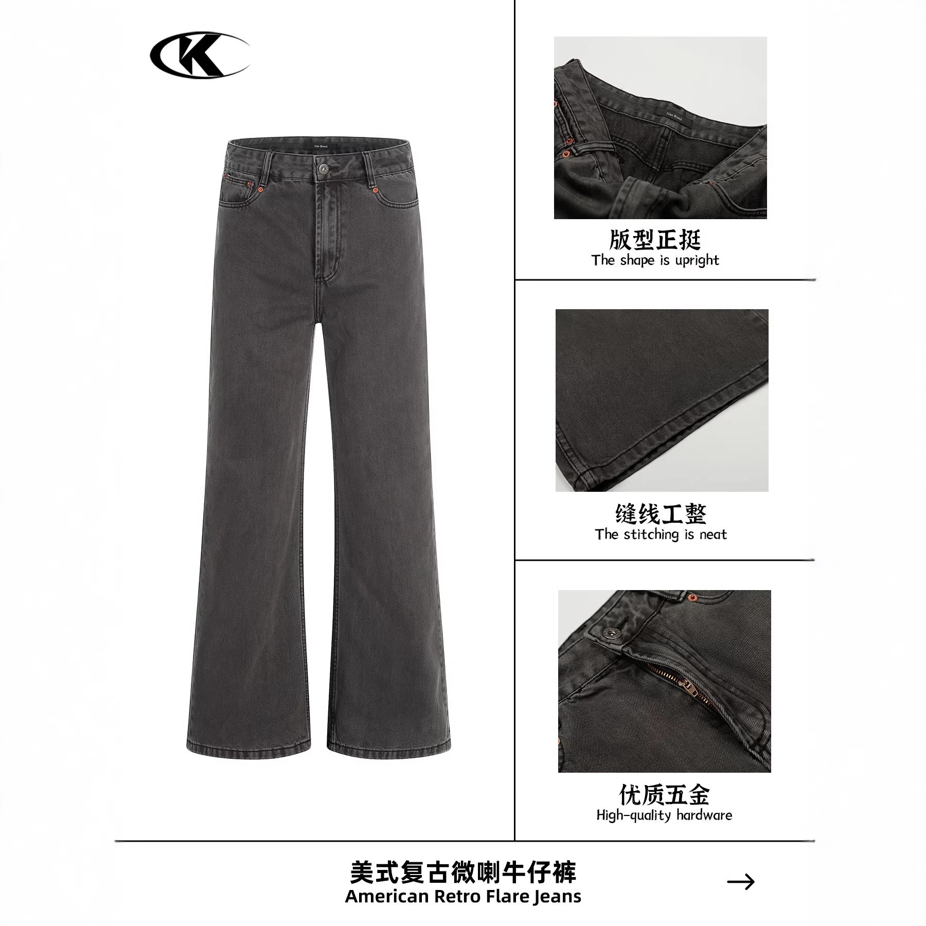 11KN American Retro Dark Grey Flared Jeans