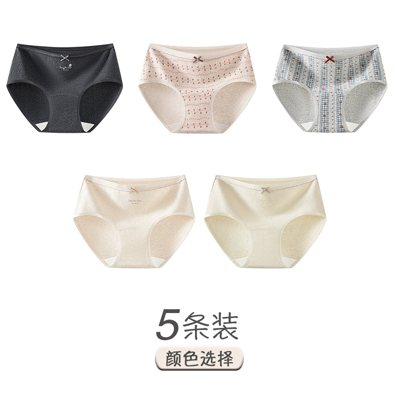Urban Butterfly Cotton Antibacterial Cute Breathable Briefs