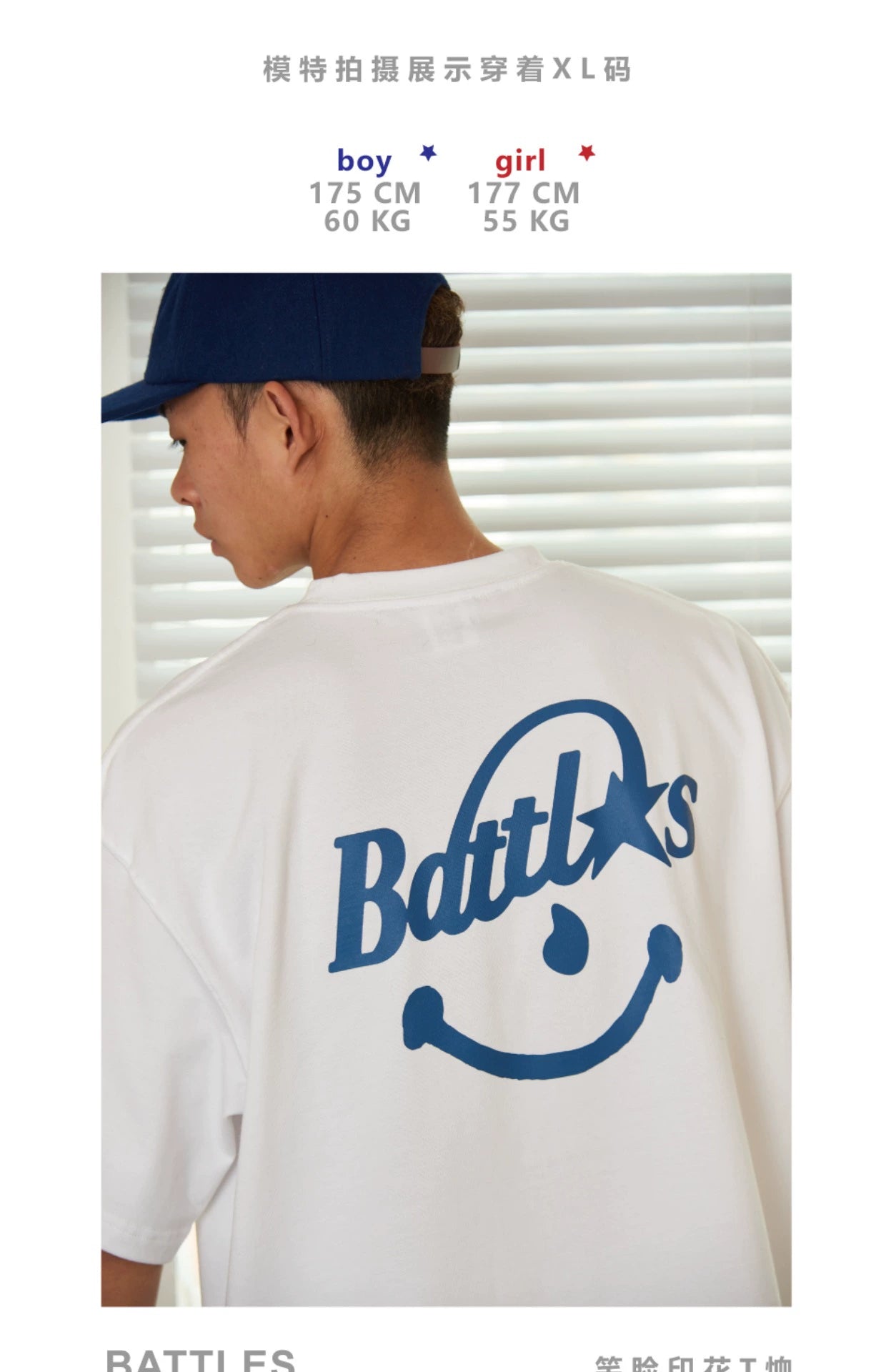 Battles Smiley Print Casual Tee