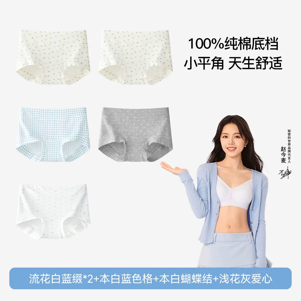 SecretWorld Cute Antibacterial Seamless Panties