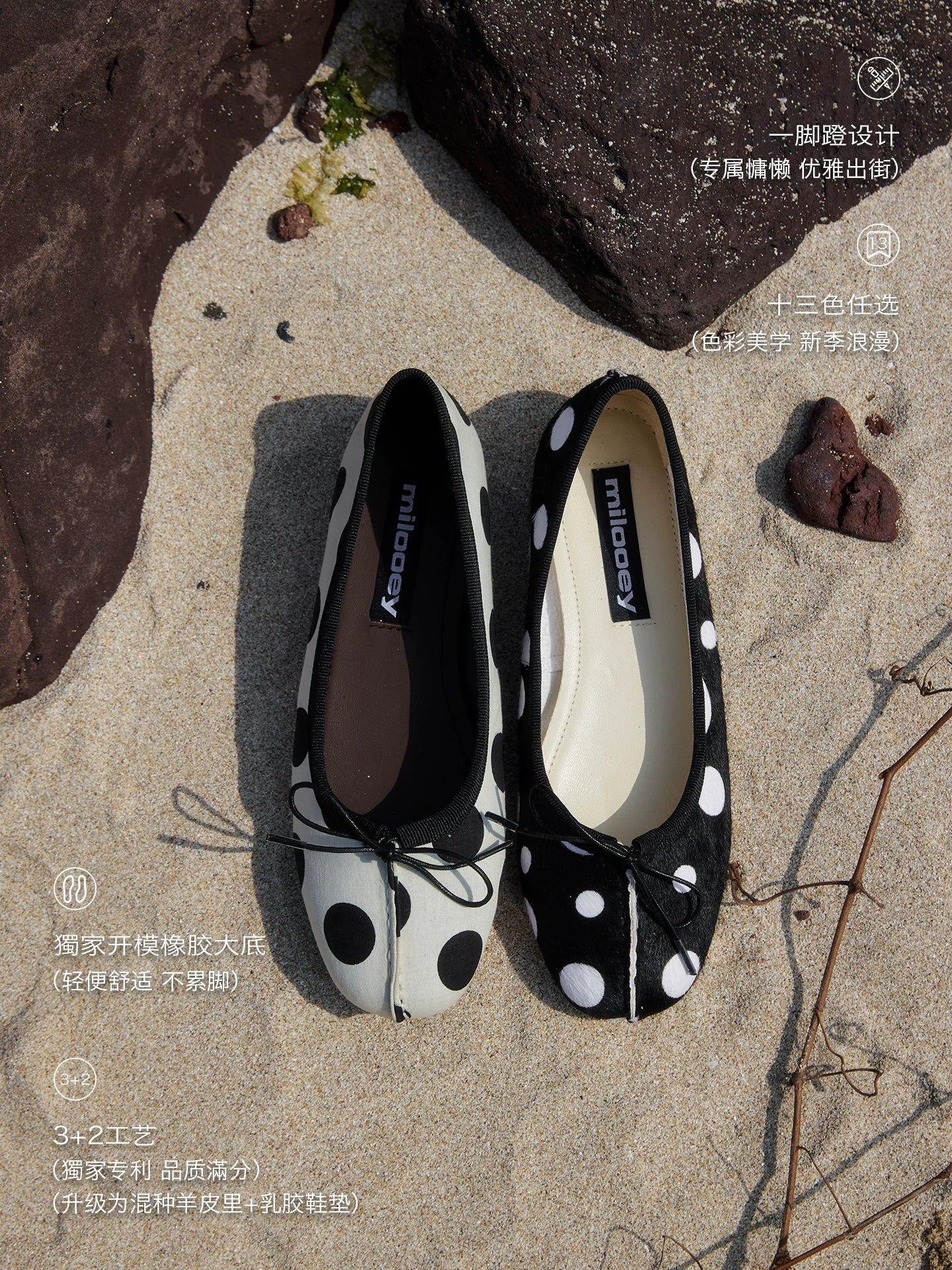 MILOOEY Leather Round-Toe Slip-On Ballet Flat