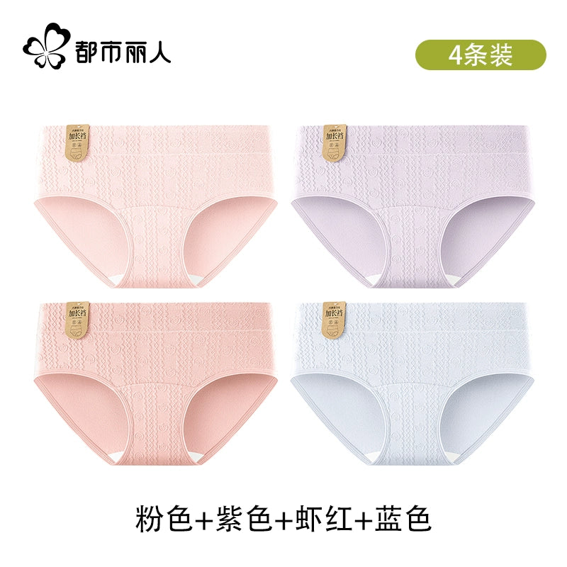 Urban Butterfly Cotton Antibacterial Extended Crotch Seamless Mid-waist Briefs