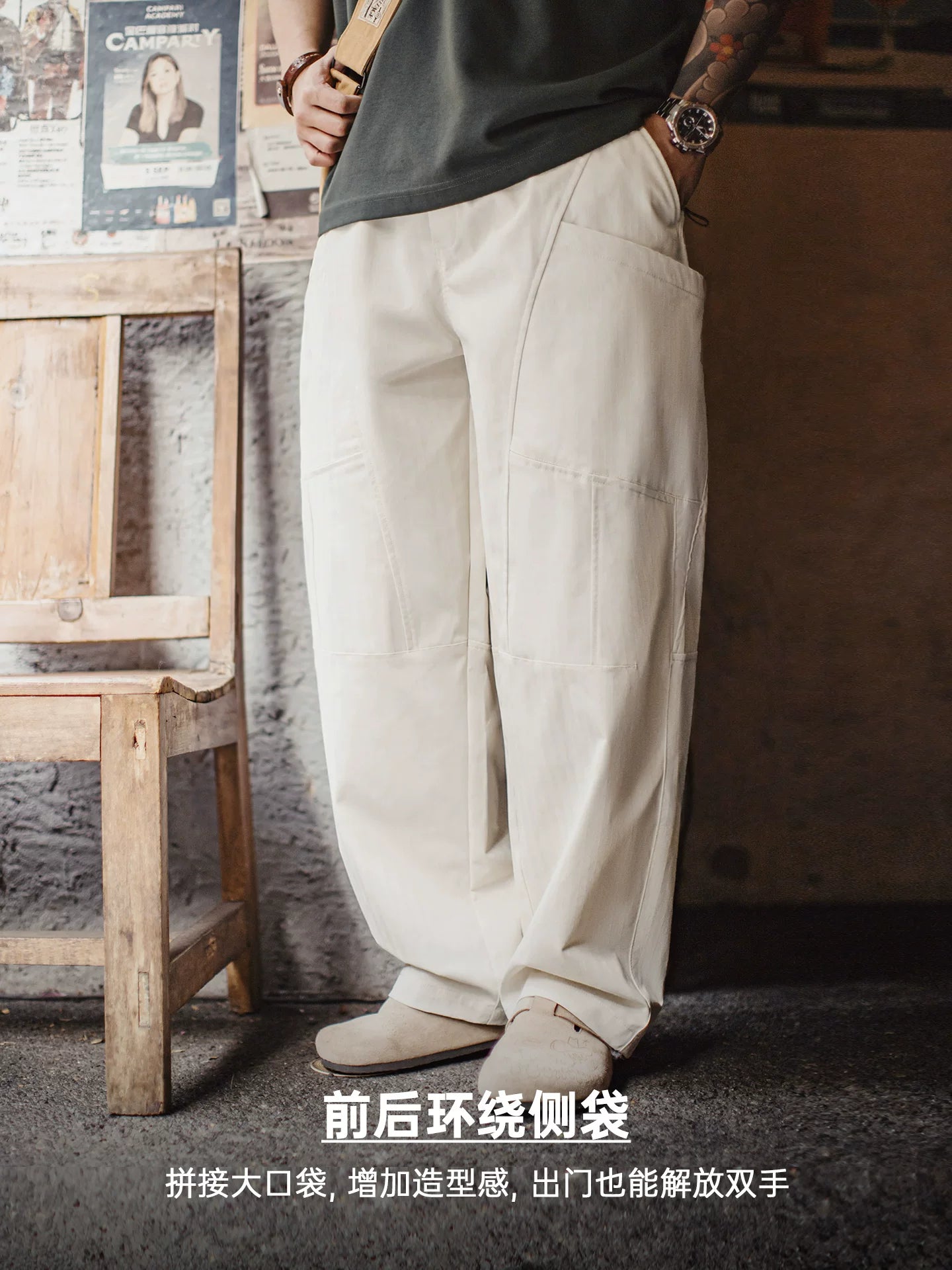 Madden Deconstructed White Drawstring Elastic Waisted Slacks