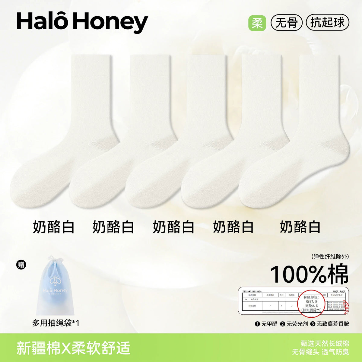 Halo Honey 100% Cotton Seamless Moisture-Wicking Loose-Top Mid-Calf Socks