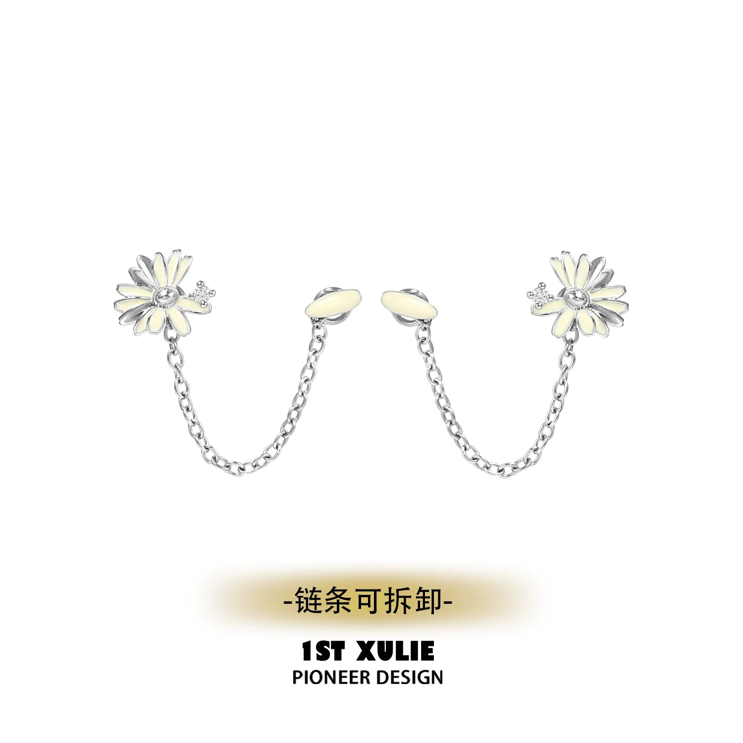 1ST XULIE Daisy Earrings for Double Piercings