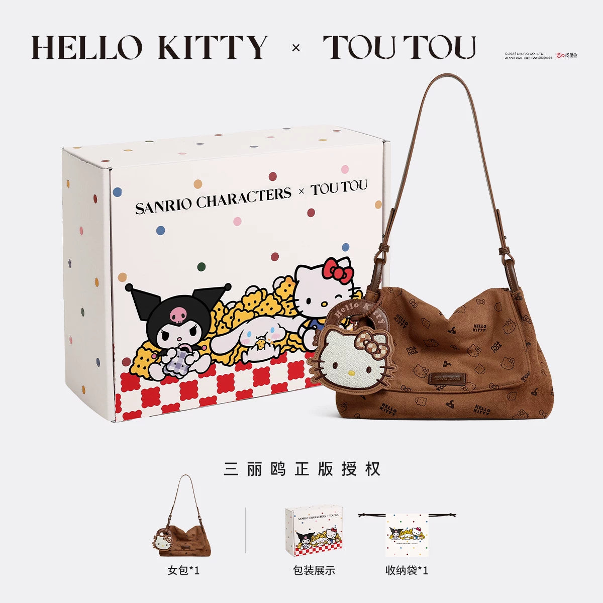TOUTOU Cream White Faux Leather Magnetic Snap Crossbody Bag