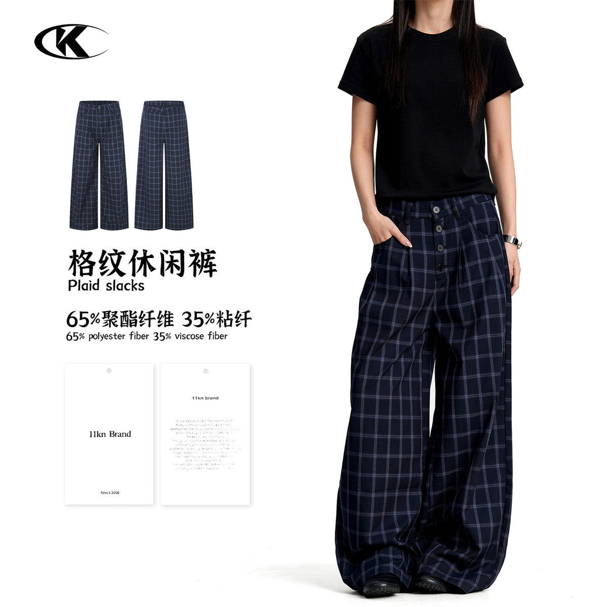 11KN Blue Plaid Wrinkle-Resistant Straight-Leg Trousers