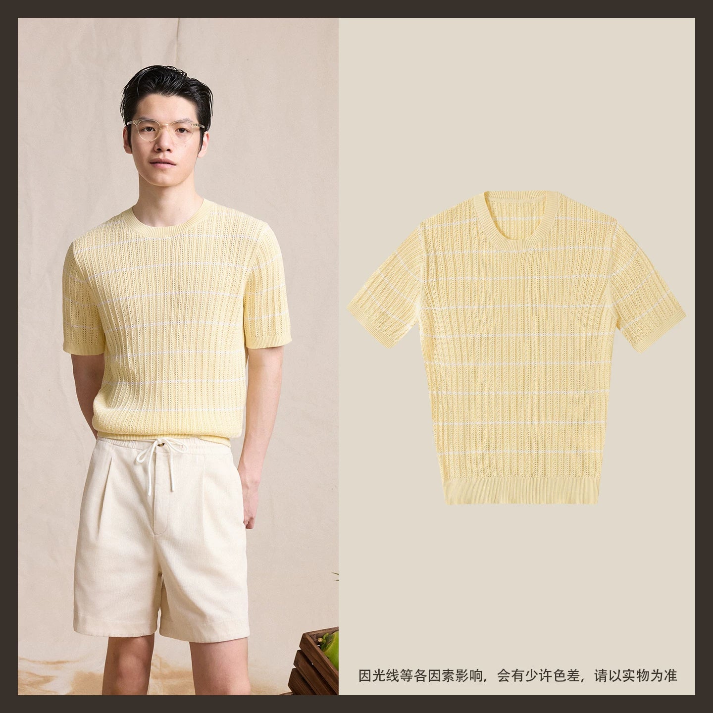CULTUM Striped Breathable Oversized Knit Tee
