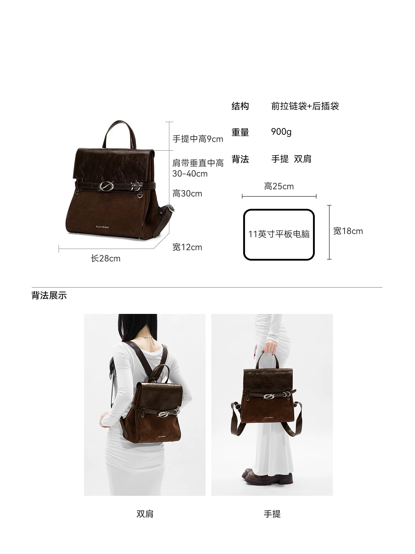 JELLY TOYBOY Black Faux Leather Flap-Top Backpack