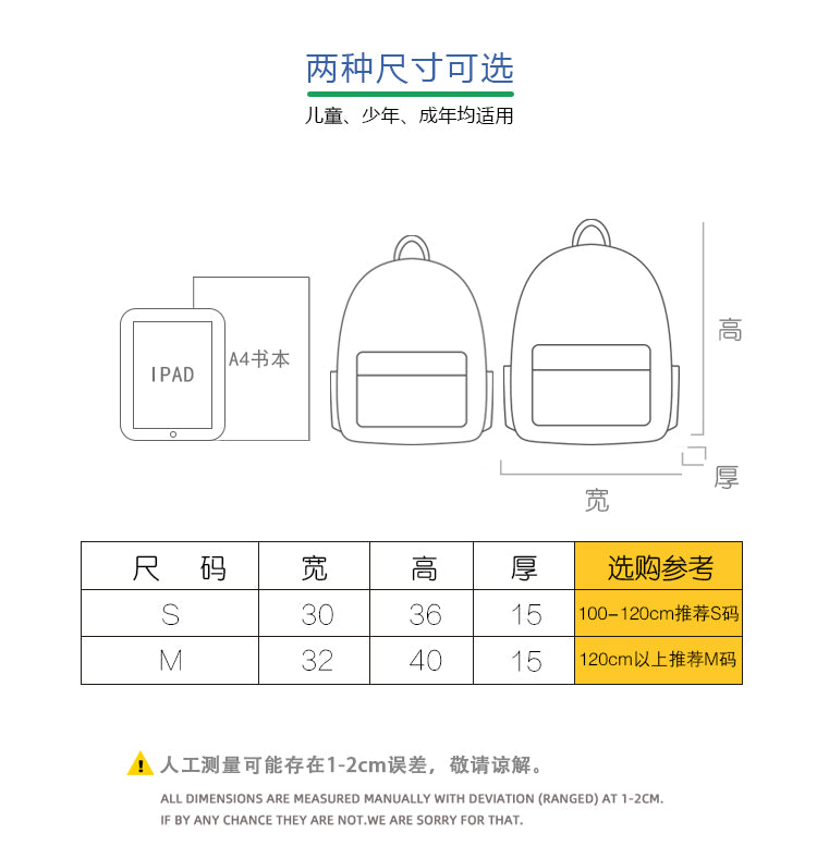 FREEIN Original Japanese School Bag