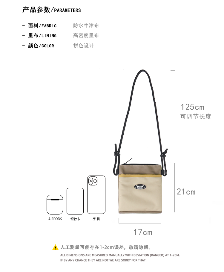 FREEIN contrast crossbody bag